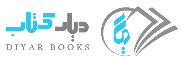 Diyar books